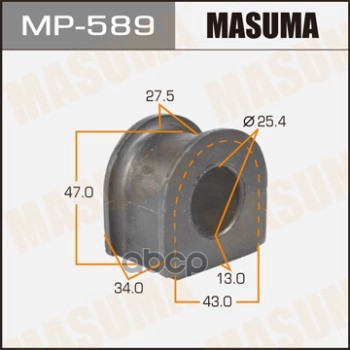 Втулка Стабилизатора Переднего Центр. Honda Accord 90-93 Prelude 91-01 Masuma Mp-589 Masuma арт. MP-589