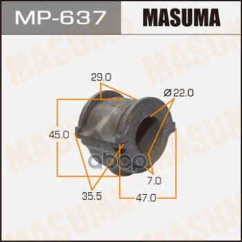 Втулка стабилизатора NISSAN ALMERA TINO MASUMA MP-637 Masuma арт. MP-637