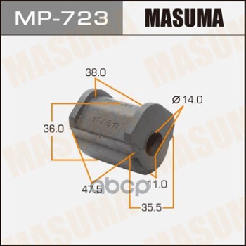 Втулка Стабилизатора Masuma арт. MP723