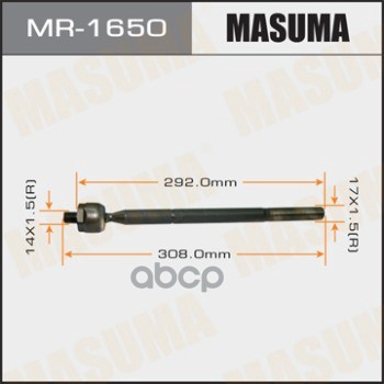 Рулевая Тяга Mazda Axela Masuma Mr-1650 Masuma арт. MR-1650