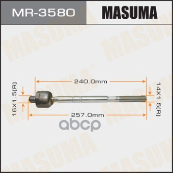 Рулевая Тяга Masuma Mr-3580 / Avensis/ At220r Masuma арт. MR3580