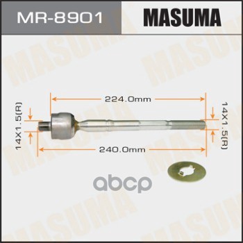 Рулевая тяга TOYOTA LITEACE MASUMA MR-8901 Masuma арт. MR-8901