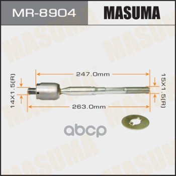 Рулевая тяга DAIHATSU ALTIS MASUMA MR-8904 Masuma арт. MR-8904