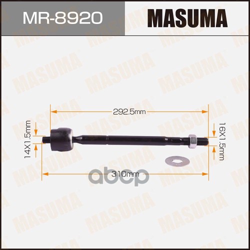 Рулевая тяга TOYOTA FORTUNER MASUMA MR-8920 Masuma арт. MR-8920