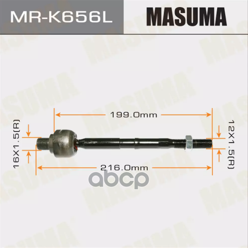 Рулевая тяга L CHEVROLET AVEO (T250) MASUMA MR-K656L Masuma арт. MR-K656L