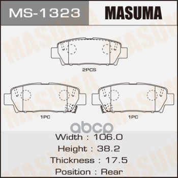 Колодки задние TOYOTA AVALON MASUMA MS-1323 Masuma арт. MS-1323