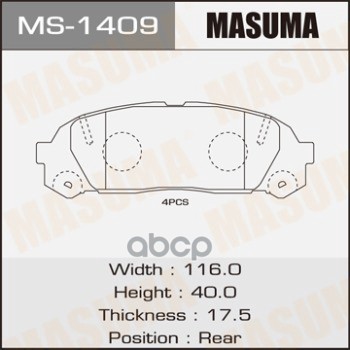 Колодки Задние Toyota Chaser Masuma Ms-1409 Masuma арт. MS-1409