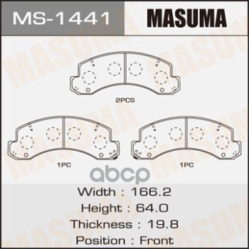 Колодки передние TOYOTA DYNA MASUMA MS-1441 Masuma арт. MS-1441