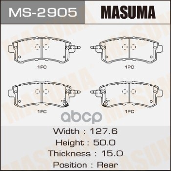 Колодки Тормозные Masuma арт. MS2905