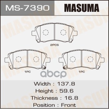 Колодки передние SUBARU FORESTER MASUMA MS-7390 Masuma арт. MS-7390