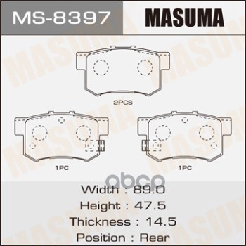 Колодки задние HONDA ACCORD MASUMA MS-8397 Masuma арт. MS-8397