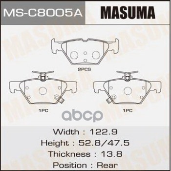 Колодки задние SUBARU IMPREZA MASUMA MS-C8005A Masuma арт. MS-C8005A