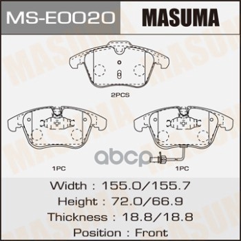 Колодки Тормозные Masuma арт. MSE0020