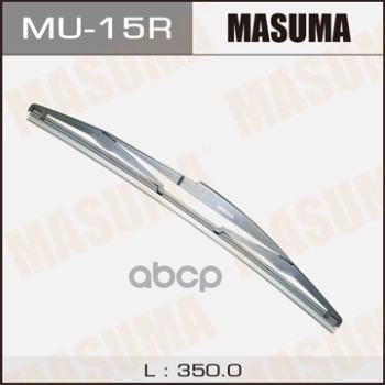 Щетка стеклоочистителя задняя 350 мм каркасная 1 шт MASUMA WIPER BLADE MU-15R Masuma арт. MU-15R