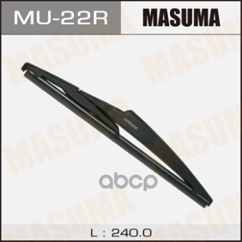 Щетка стеклоочистителя задняя 240 мм каркасная 1 шт MASUMA WIPER BLADE MU-22R Masuma арт. MU-22R