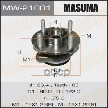 Ступица передняя NISSAN AD MASUMA MW-21001 Masuma арт. MW-21001