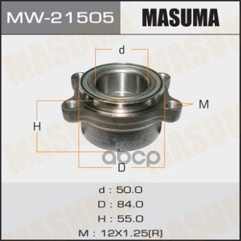 Ступица задняя NISSAN ELGRAND MASUMA MW-21505 Masuma арт. MW-21505