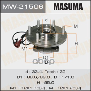 Ступица Задняя Masuma арт. MW21506