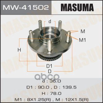 Ступица задняя MAZDA 323 MASUMA MW-41502 Masuma арт. MW-41502