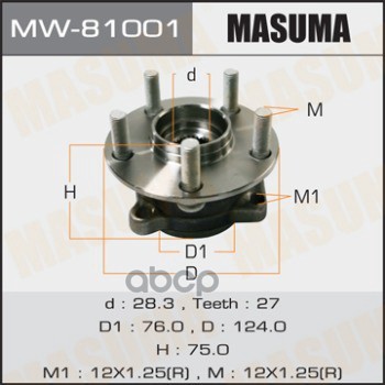 Ступица передняя SUBARU EXIGA MASUMA MW-81001 Masuma арт. MW-81001