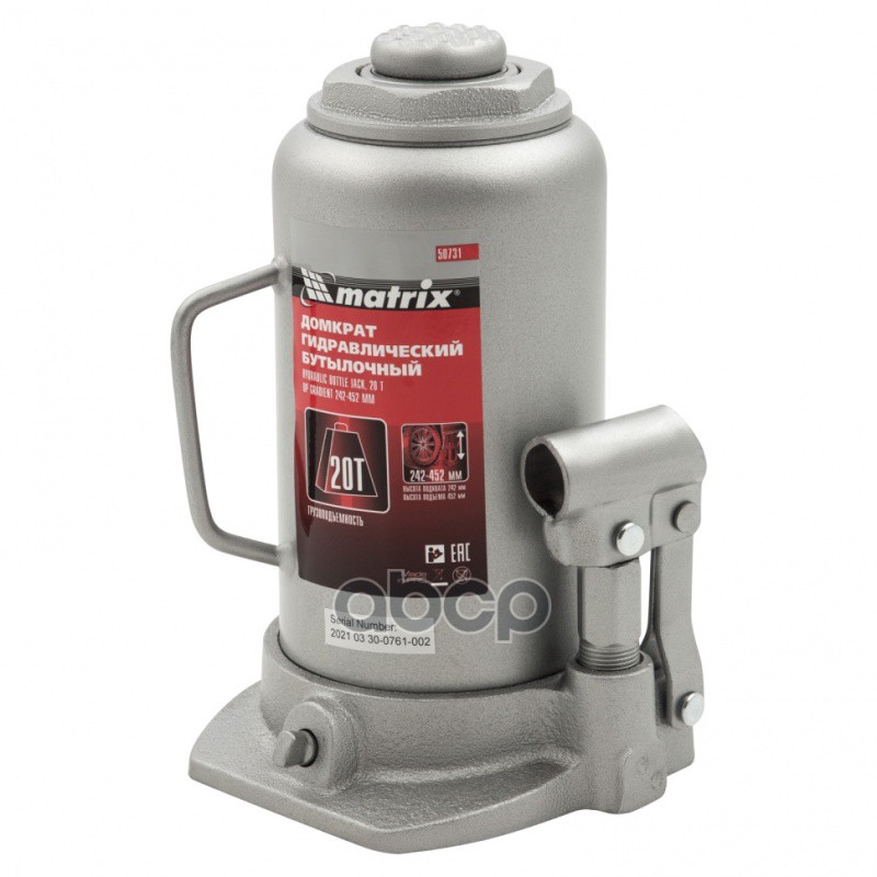 Домкрат гидравлический бутылочный, 20 т, h подъема 242-452 мм MATRIX 50731 Matrix арт. 50731