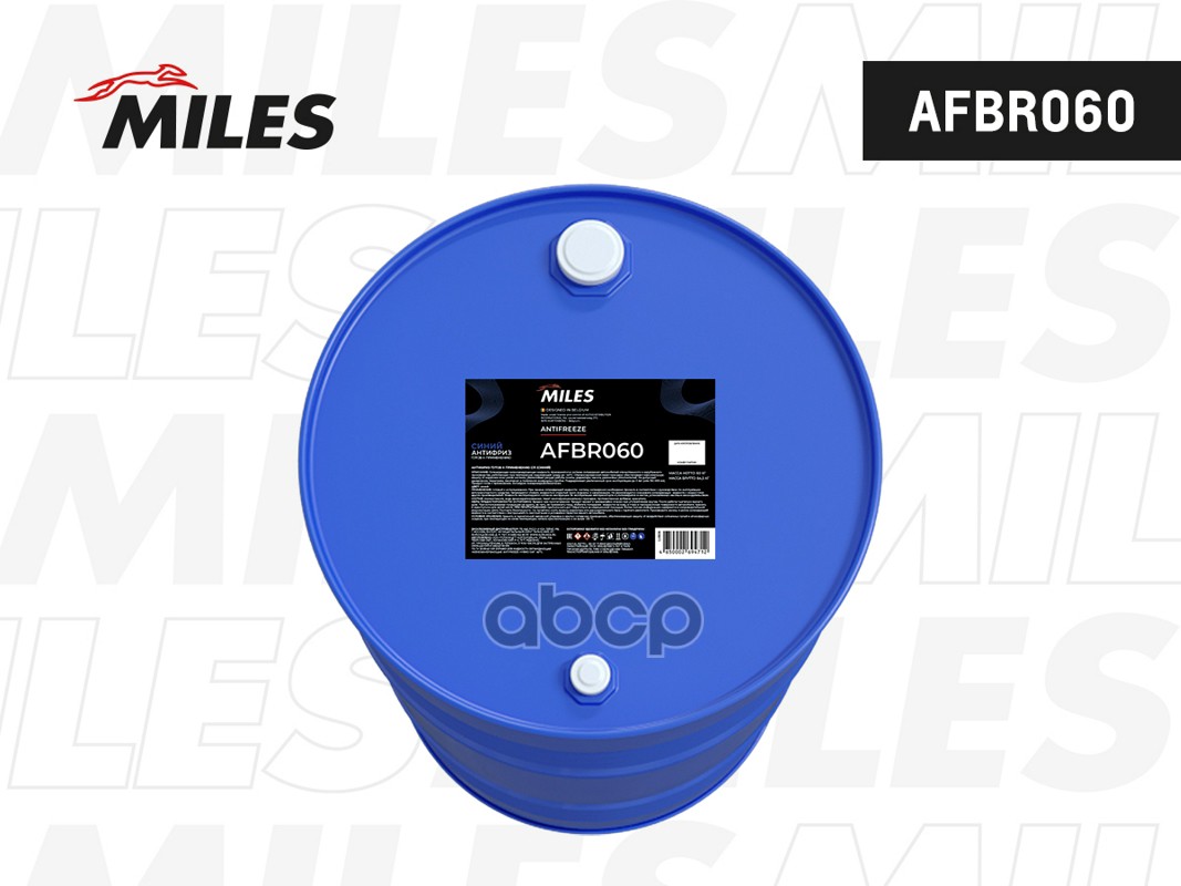 Антифриз готовый G11 (синий, SUPER LONG LIFE COOLANT -40C) 60 кг.  AFBR060 Miles арт. AFBR060