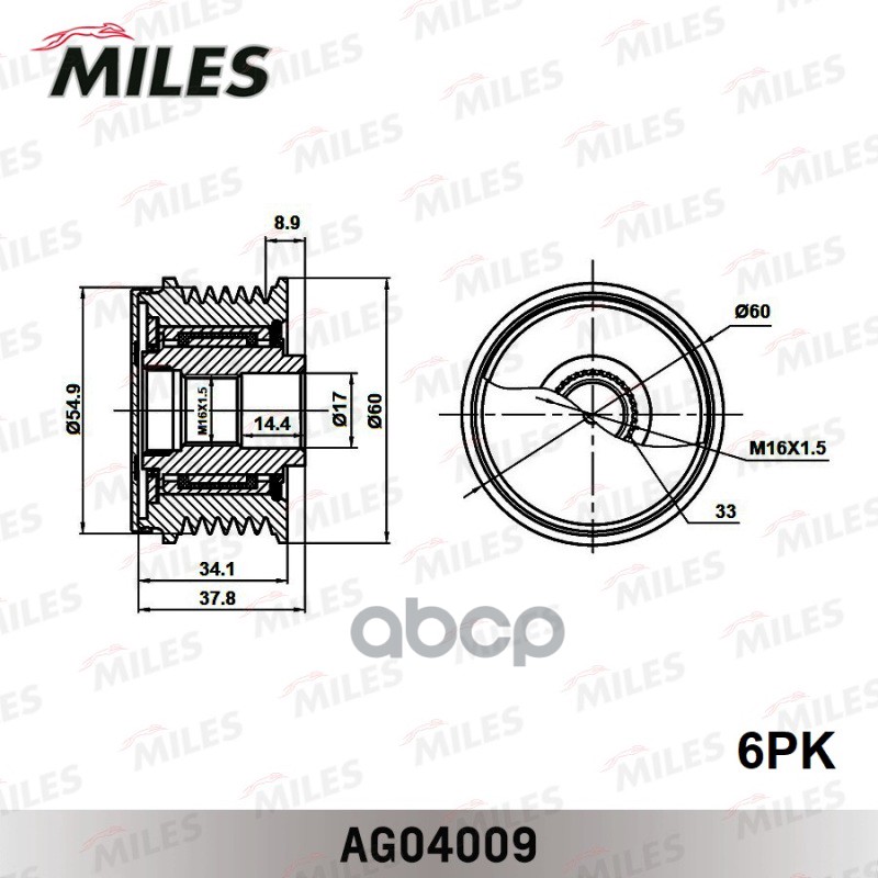 Муфта свободного хода генератора HYUNDAI SANTA FE/KIA SORENTO 2.4 09- AG04009 Miles арт. AG04009