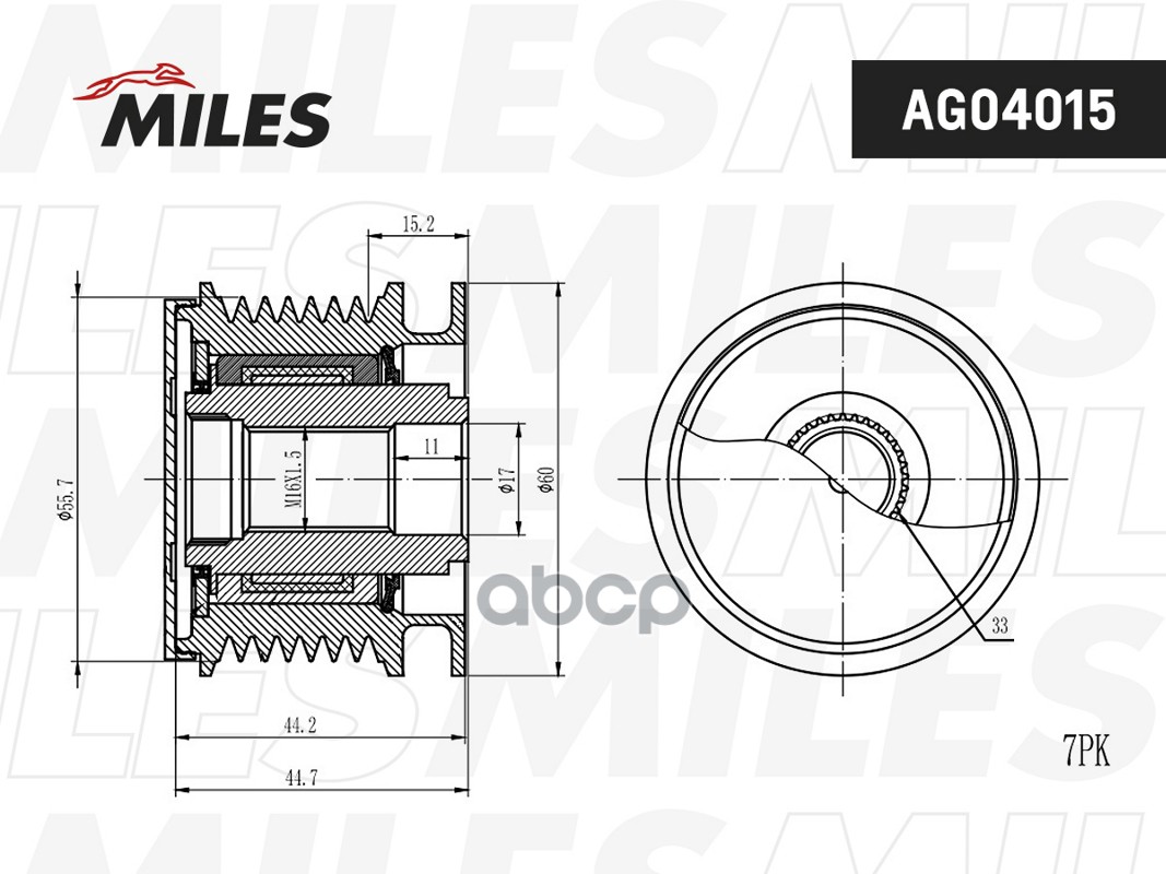 Муфта свободного хода генератора MERCEDES BENZ W203/W211 1.6-2.3 02- AG04015 Miles арт. AG04015