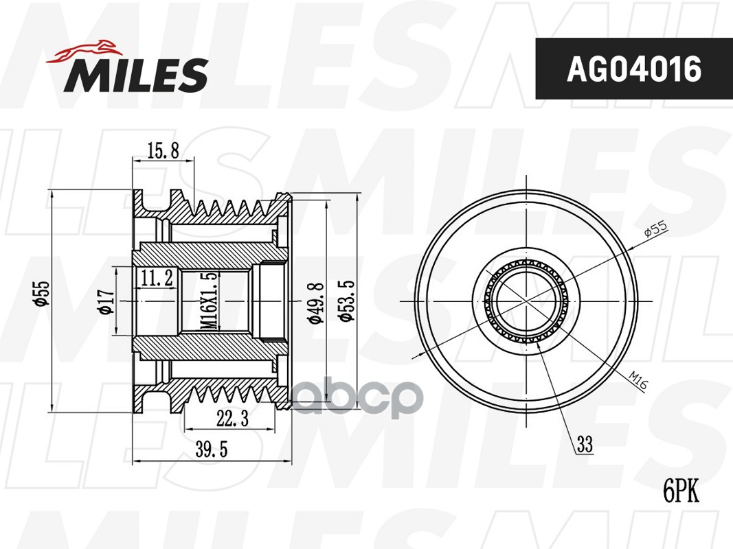 Муфта свободного хода генератора MERCEDES BENZ SPRINTER OM611 AG04016 Miles арт. AG04016