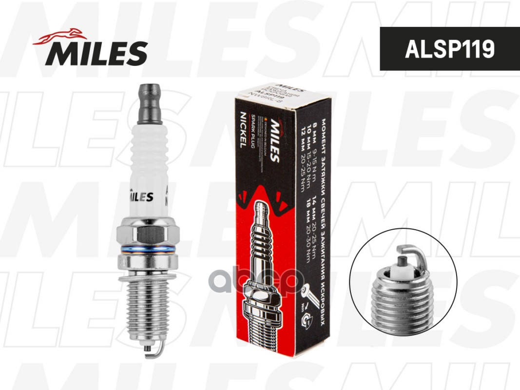 Свеча зажигания искровая NW8RL-8 ALSP119 Miles арт. ALSP119