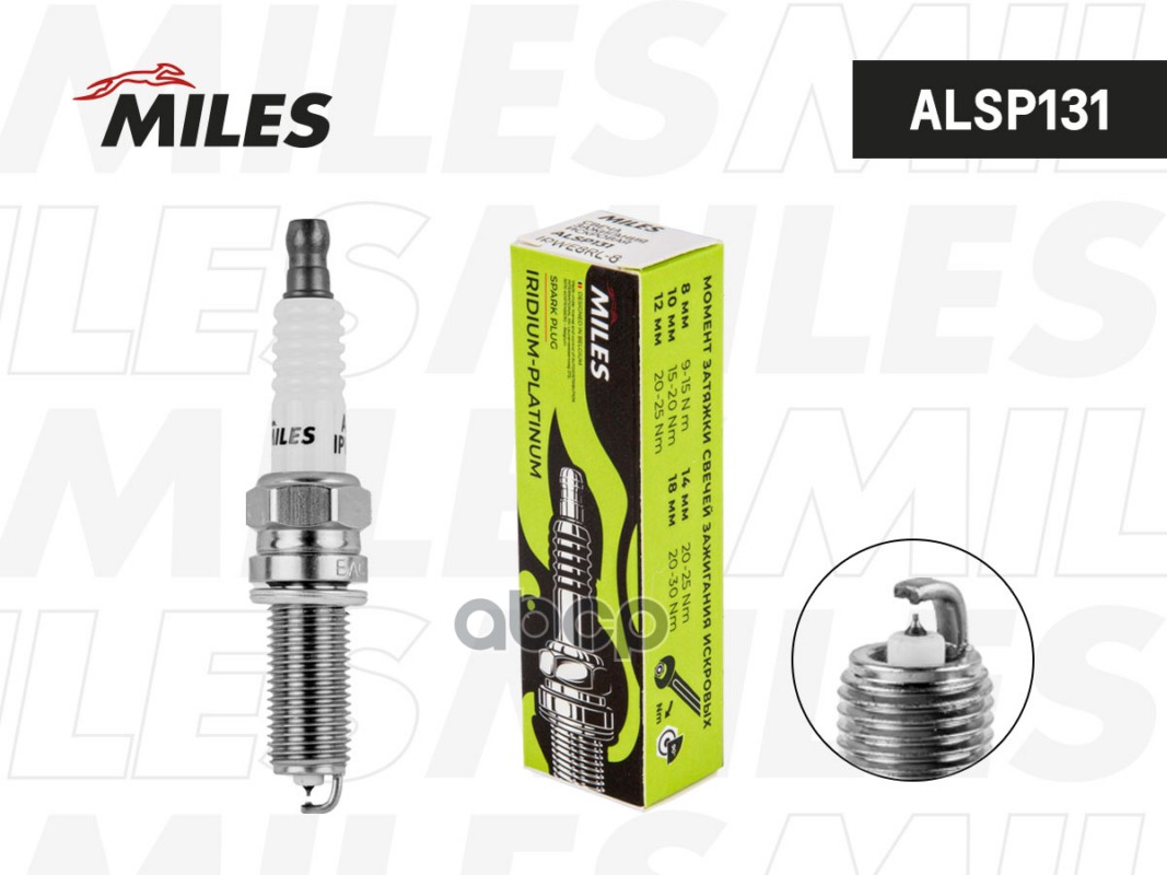 Свеча зажигания искровая IPWE8RL-8 Miles арт. ALSP131