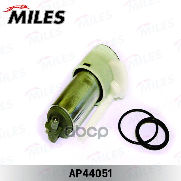 Насос топливный VW GOLF 3/PASSAT -96/T4 -03/ 3bar AP44051 Miles арт. AP44051