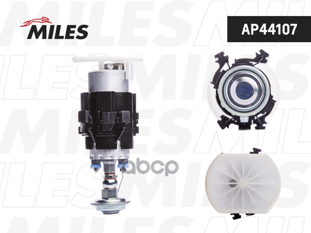 Насос топливный в сборе BMW 5 E34/ 7 E32 1,8-3,5 3.5bar (BOSCH 0580464995) AP44107 Miles арт. AP44107