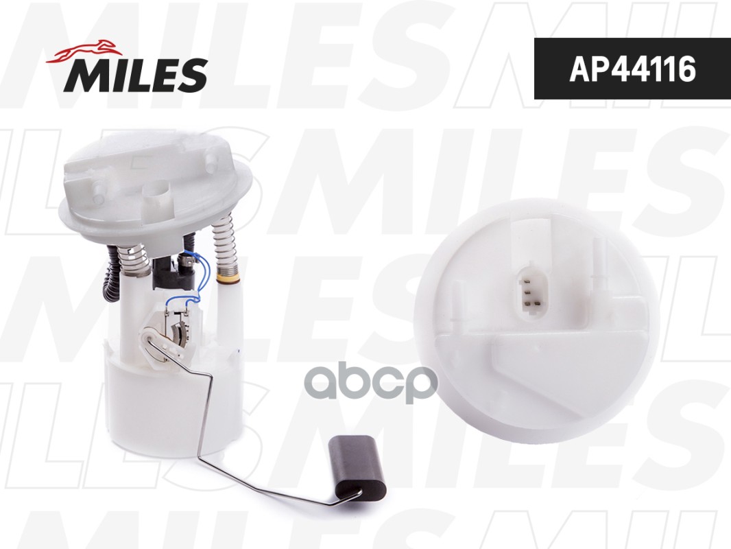 Насос топливный в сборе RENAULT CLIO II 98- 3bar (BOSCH 0986580204) AP44116 Miles арт. AP44116