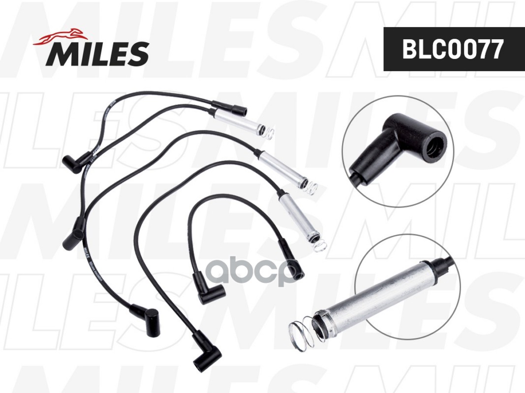 Высоковольтные провода зажигания OPEL KADET/VECTRA BLC0077 Miles арт. BLC0077