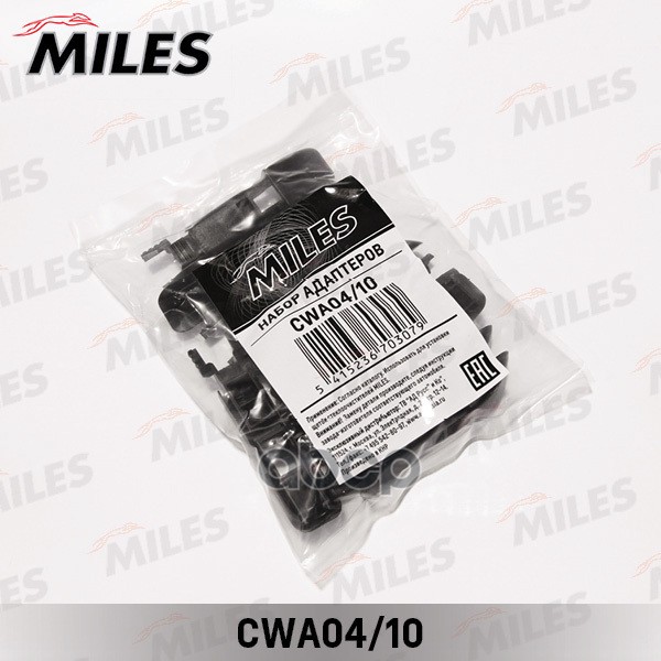 Адаптер для TOP LOCK 15мм (комплект 10 шт.) CWA04/10 Miles арт. CWA04/10