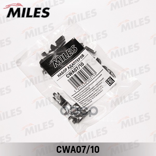 Адаптер для LADA бескаркасная щётка (комплект 10 шт.) Miles арт. cwa07/10