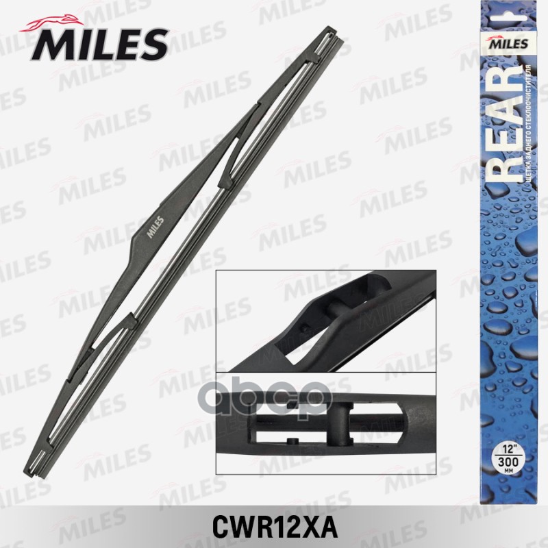 Щетка стеклоочистителя задняя 300 мм (12 дюймов) CWR12XA Miles арт. CWR12XA