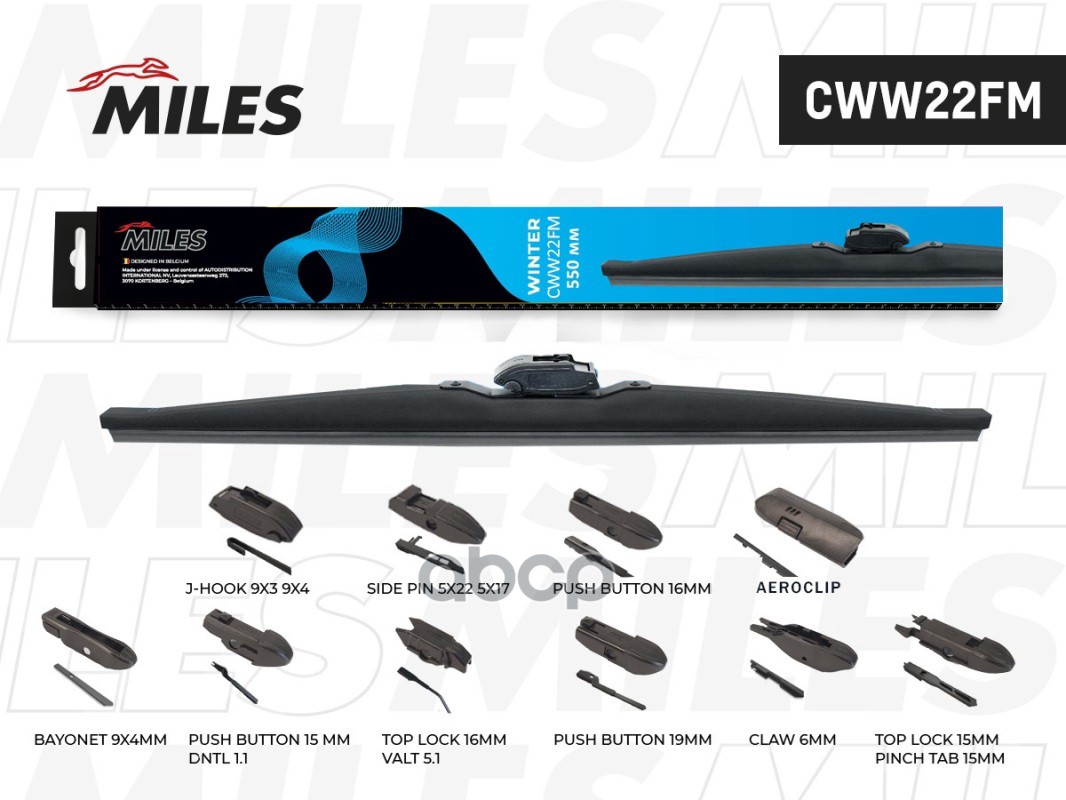 Щётка с/о 550мм зимняя (10 адаптеров) Miles арт. cww22fm