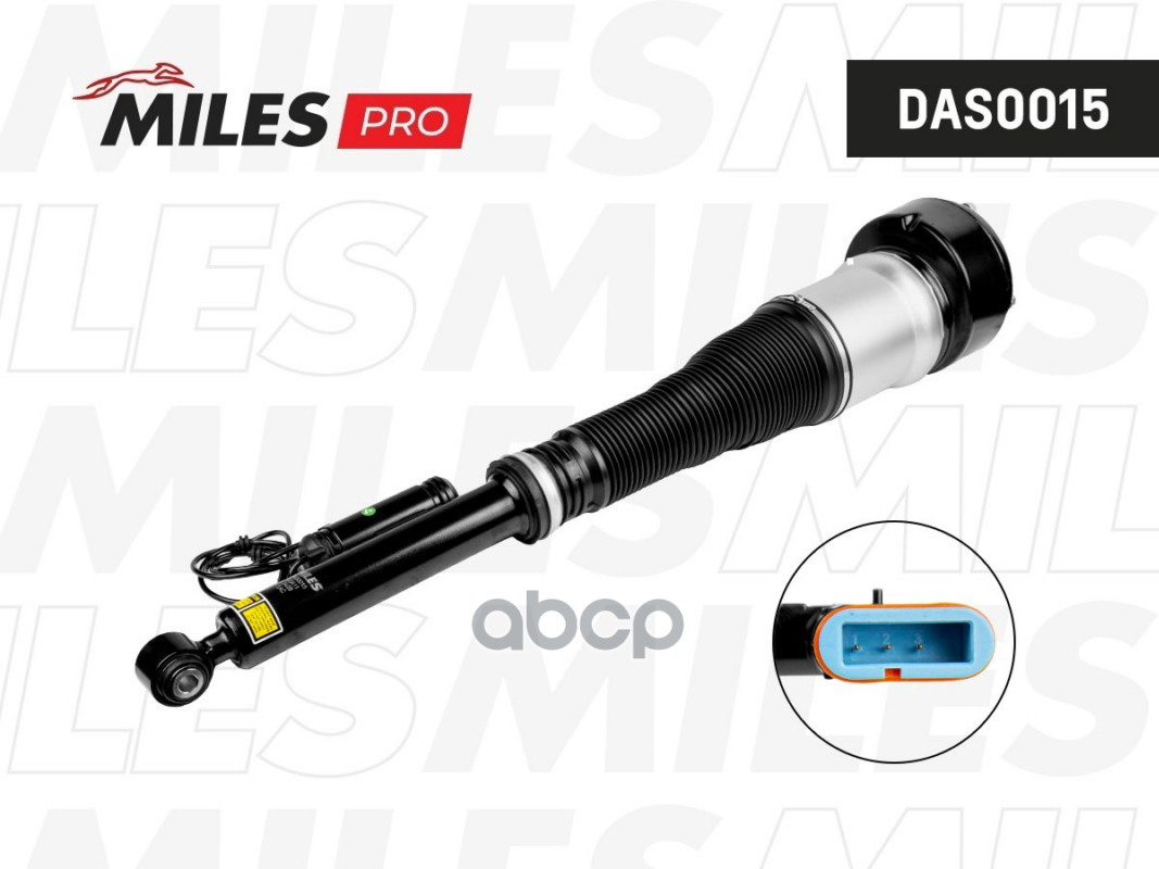 Пневмоамортизатор задний правый (серия PRO) MERCEDES BENZ W221 (ARNOTT AS2603) DAS0015 Miles арт. DAS0015