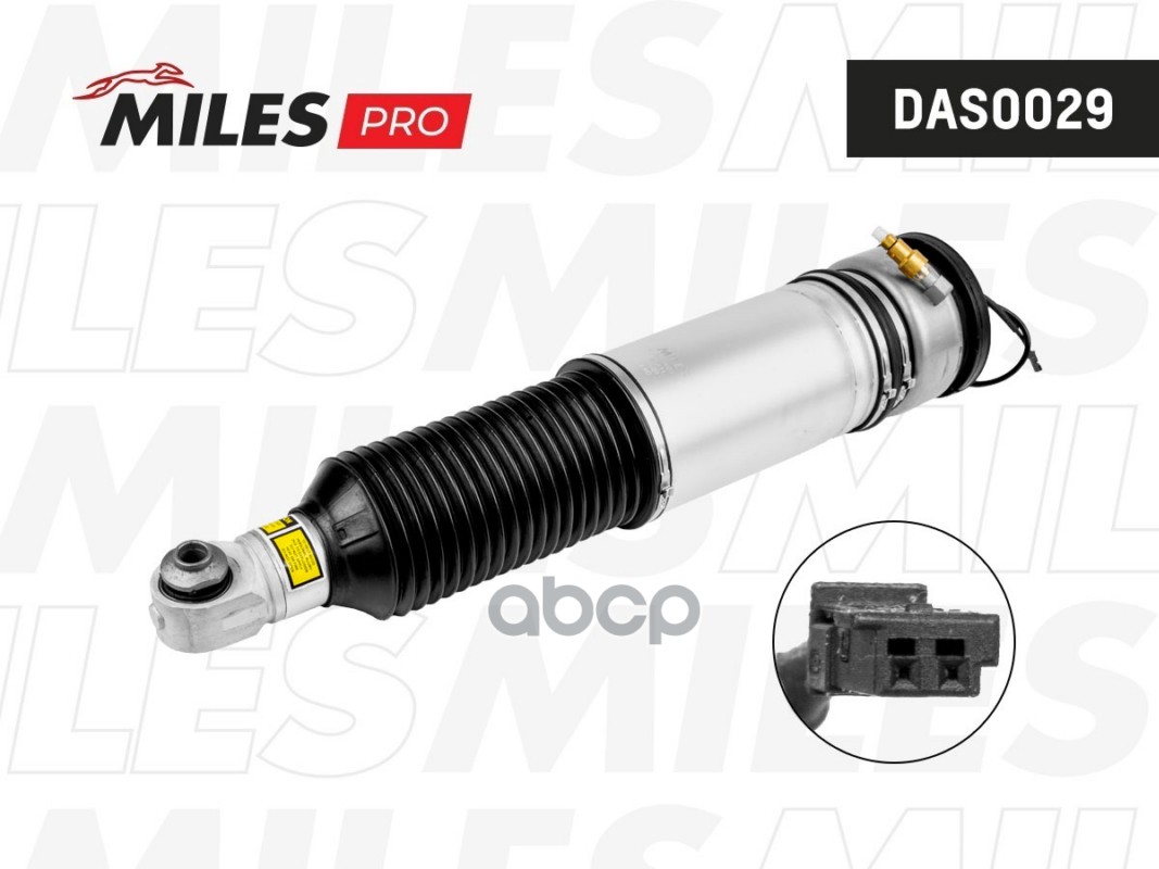 Пневмоамортизатор задни левый  (серия PRO) BMW 7 E65 01-08 EDC (ARNOTT AS2979) DAS0029 Miles арт. DAS0029