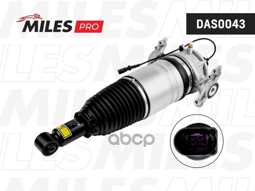 Пневмоамортизатор задни правый  (серия PRO) Cayenne/Touareg 10-16 (BILSTEIN 45-240287) DAS0043 Miles арт. DAS0043