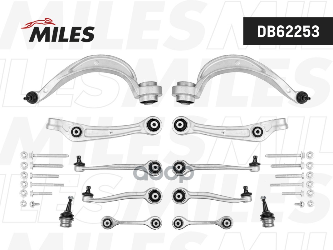 Рычаг передний подвески (комплект) VW-AUDI A4 (8K) 2007 - 2016 A5 (8T) 2007 - 2017 Q5 (8R) 2008 - 2017 DB62253 Miles арт. DB6...