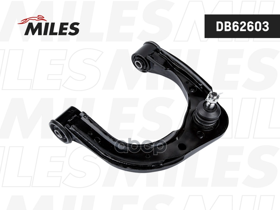 Рычаг передней подвески Haval H9 14- верхний правый DB62603 Miles арт. DB62603