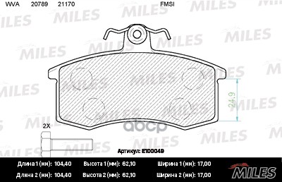 Колодки тормозные передние (без датчика) (Смесь Semi-Metallic) ВАЗ 2108/2109/21099 (TRW GDB469) E100049 Miles арт. E100049