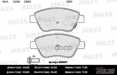 Колодки тормозные OPEL CORSA D 06> передние Miles арт. e100071