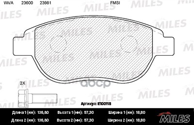 Колодки тормозные дисковые передние Miles арт. E100115