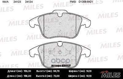 Колодки тормозные дисковые передние Miles арт. E100137