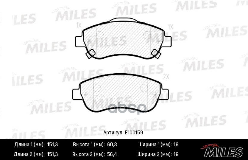 Колодки тормозные HONDA CR-V III 07- передние Miles арт. e100159