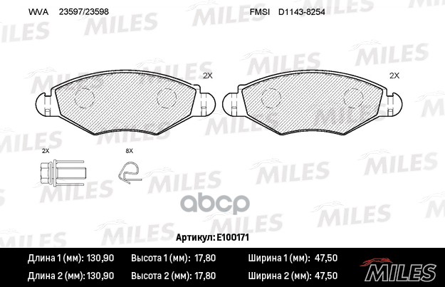 Колодки тормозные передние (без датчика) (без ABS) (Смесь Semi-Metallic) PEUGEOT 206/206SW 01 (TRW GDB1500) E100171 Miles арт...